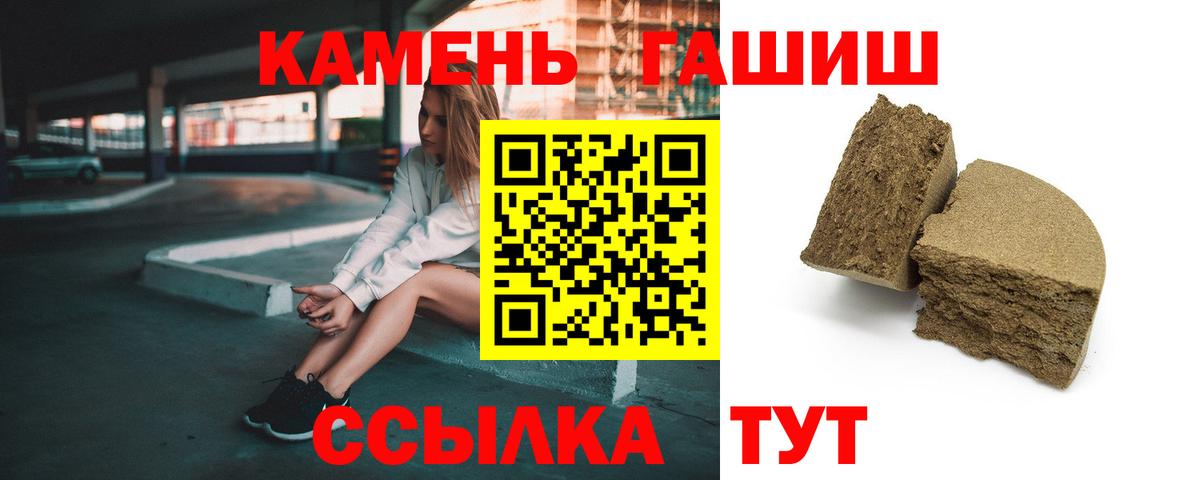 Гашиш гашик Долгопрудный