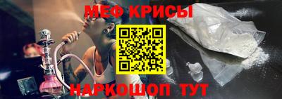 прущая мука Кизляр
