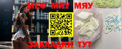 прущая мука Кизляр