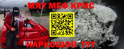 MESCALINE Кизилюрт