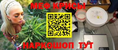 таблы Керчь