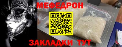MESCALINE Кизилюрт