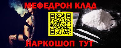 таблы Керчь
