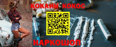 MESCALINE Кизилюрт