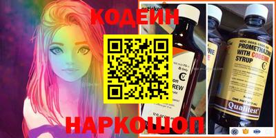 таблы Керчь
