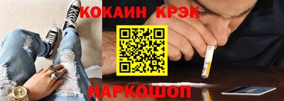 таблы Керчь
