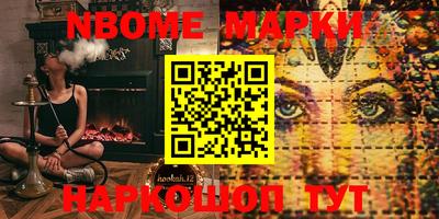 таблы Керчь