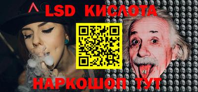 MESCALINE Кизилюрт