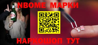 MESCALINE Кизилюрт