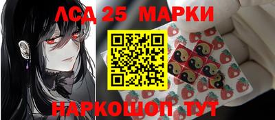 MESCALINE Кизилюрт
