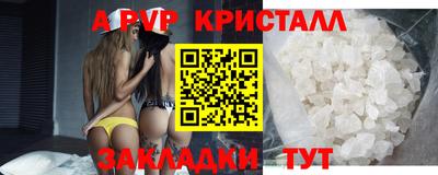 таблы Керчь