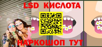 MESCALINE Кизилюрт