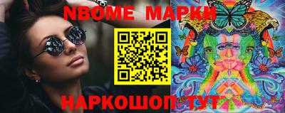 MESCALINE Кизилюрт