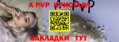 таблы Керчь