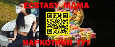 MESCALINE Кизилюрт