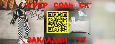 таблы Керчь