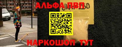 первитин Когалым