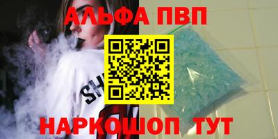 таблы Керчь