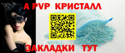 таблы Керчь