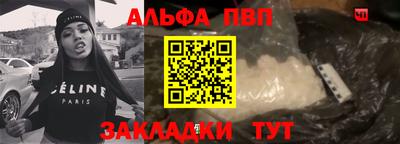 гашишное масло Ковров