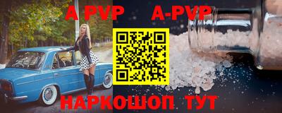таблы Керчь