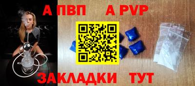 таблы Керчь