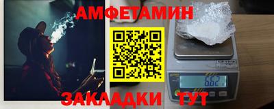 таблы Керчь