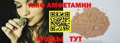 таблы Керчь