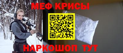 MESCALINE Кизилюрт