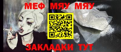 MESCALINE Кизилюрт
