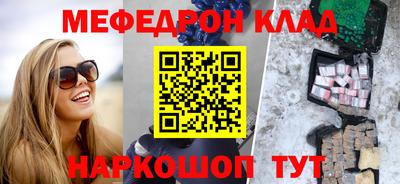 прущая мука Кизляр