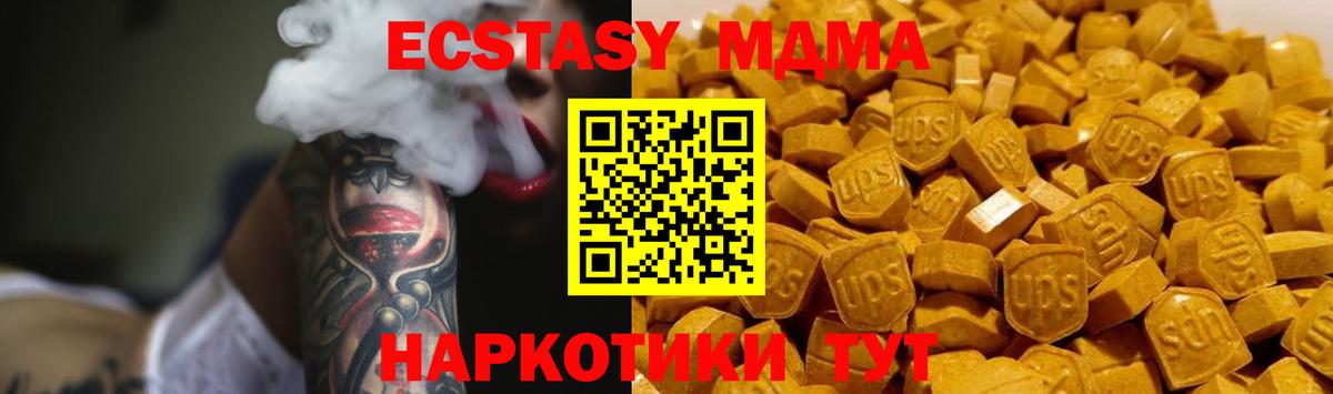MDMA VHQ Долгопрудный