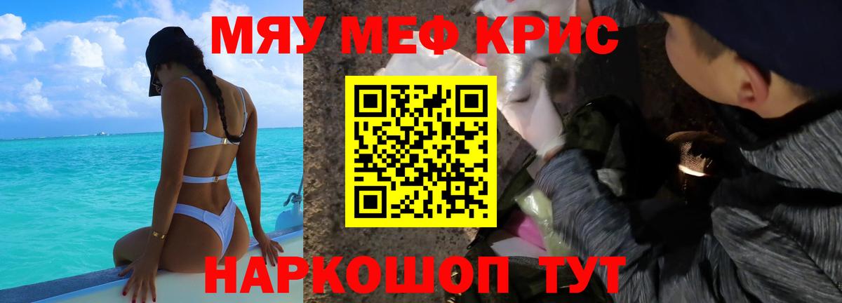 МЕФ 4 MMC  Вход с VPN  Долгопрудный  МЯУ-МЯУ  МЕФ 4 MMC 