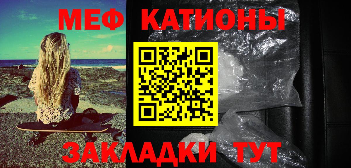 Мефедрон мука Долгопрудный