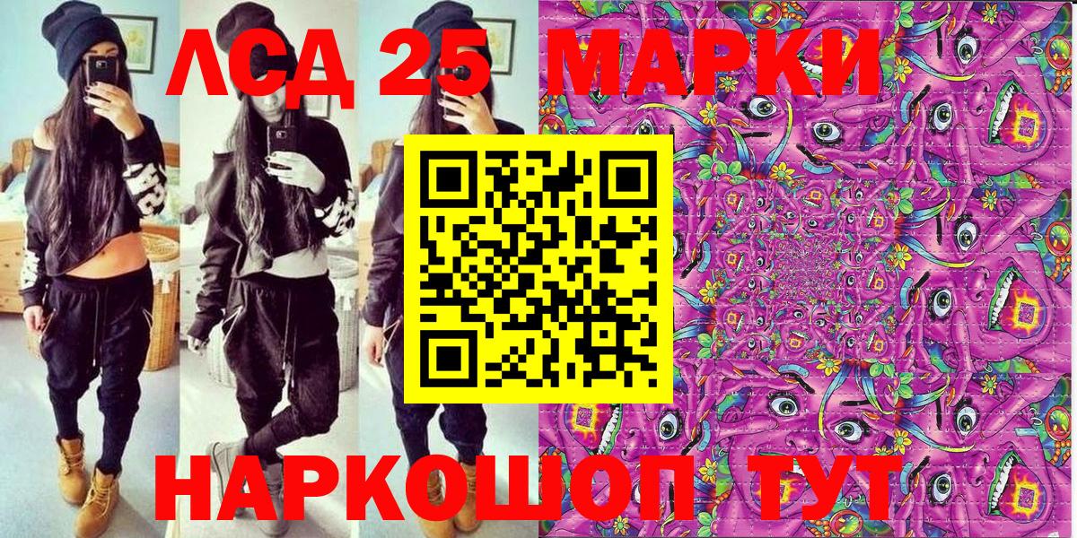 Марки NBOMe 1500мкг  Наркотические марки  Долгопрудный  Вход с VPN 
