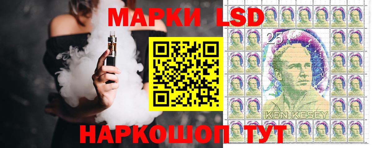 Наркотические марки 1,5мг Долгопрудный
