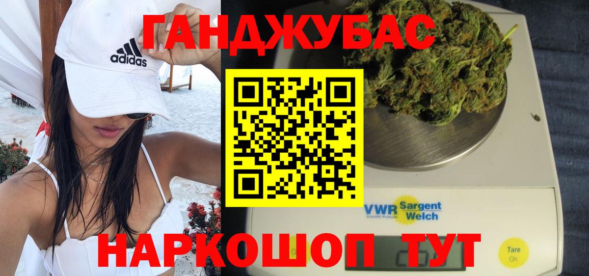 Долгопрудный  Шишки марихуана семена  Вход с VPN  МАРИХУАНА конопля  Бошки Шишки Ganja 